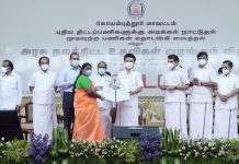 அதிகம் பேச மாட்டேன், செயலில் காட்டுவேன் – முதலமைச்சர் மு.க.ஸ்டாலின் பேச்சு