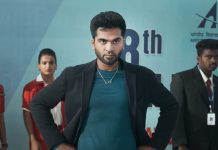 OTT-யில் ரிலீசாகும் மாநாடு!