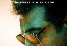 “ро╡ро▓ро┐роорпИ” ро░ро┐ро▓рпАро╕рпН родрпЗродро┐ роЕро▒ро┐ро╡ро┐рокрпНрокрпБ!