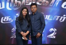 ро╡роЮрпНроЪроорпН родрпАро░рпНродрпНродро╛ропроЯро╛ рокроЯродрпНродро┐ройрпН рокрпБродро┐роп роЕрокрпНроЯрпЗроЯрпН!