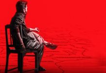 ‘рокродрпНродрпБ родро▓’ роХро┐ро│ро┐роорпНрокрпНро╕рпН ро╡рпАроЯро┐ропрпЛ ро╡рпЖро│ро┐ропрпАроЯрпБ! – рокро┐ро▒роирпНродроиро╛ро│ройрпНро▒рпБ роЪро┐роорпНрокрпБ роХрпКроЯрпБродрпНрод роЯро┐ро░рпАроЯрпН