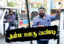 துப்புரவு தொழிலாளர்களுடன் விஜய் டிவி கோபிநாத்தின் கலகலப்பான கலந்துரையாடல்!