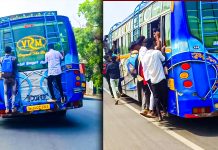 родрпКроЩрпНроХро┐ропрокроЯро┐ рокропрогро┐родрпНрод рооро╛рогро╡ро░рпНроХро│рпН тАУ рокрпЗро░рпБроирпНродрпИ рокро▒ро┐роорпБродро▓рпН роЪрпЖропрпНрод рокрпЛро▓рпАро╕рпН