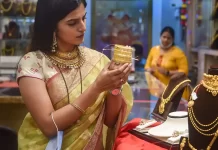 தங்கம் விலை சவரனுக்கு ரூ.112 உயர்வு!