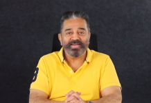 роЕроЯрпБродрпНрод рокроЯроорпН роорпБро┤рпБро╡родрпБроорпН роЪрпВро░рпНропро╛ро╡рпБроЯройрпН родро╛ройрпН – роХрооро▓рпНро╣ро╛роЪройрпН рокрпЗроЪрпНроЪрпБ