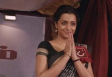 роЕро░роЪро┐ропро▓ро┐ро▓рпН роХрпБродро┐роХрпНроХрпБроорпН родро┐ро░ро┐ро╖ро╛? – роЕроорпНрооро╛ ро╡ро┐ро│роХрпНроХроорпН