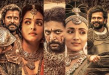 ро╡рпЖро│ро┐ропро╛ройродрпБ рокрпКройрпНройро┐ропро┐ройрпН роЪрпЖро▓рпНро╡ройрпН – ро░роЪро┐роХро░рпНроХро│рпН роХрпКрогрпНроЯро╛роЯрпНроЯроорпН