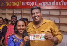லாட்டரியில் ரூ.25 கோடி பரிசு – நிம்மதி இழந்து தவிக்கும் ஆட்டோ ஓட்டுநர்