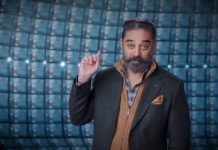 வேட்டைக்கு ரெடியா? வைரலாகும் பிக் பாஸ் சீசன் 6 புரோமோ