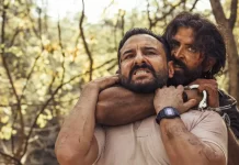 ро╡роЪрпВро▓ро┐ро▓рпН родроЯрпБрооро╛ро▒рпБроорпН ро╡ро┐роХрпНро░роорпН ро╡рпЗродро╛!