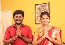 சூப்பர் சிங்கர் செந்தில் கணேஷ் – ராஜலக்ஷ்மியின் புதுமனை புகுவிழா