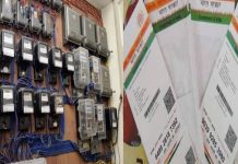 роЖродро╛ро░рпН роЗрогрпИроХрпНроХ рокрогроорпН ро╡роЪрпВро▓ро┐родрпНродро╛ро▓рпН роХроЯрпБроорпН роироЯро╡роЯро┐роХрпНроХрпИ – роКро┤ро┐ропро░рпНроХро│рпБроХрпНроХрпБ рооро┐ройрпНродрпБро▒рпИ роОроЪрпНроЪро░ро┐роХрпНроХрпИ