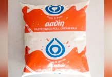 роЖро░роЮрпНроЪрпБ роиро┐ро▒ рокро╛ро▓рпН рокро╛роХрпНроХрпЖроЯрпН ро╡ро┐ро▓рпИропрпИ роЙропро░рпНродрпНродро┐ропродрпБ роПройрпН? – роЕроорпИроЪрпНроЪро░рпН ро╡ро┐ро│роХрпНроХроорпН