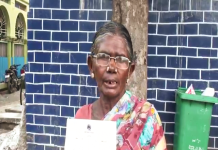 ро▓роХрпНроХрпЗроЬрпВроХрпНроХрпБ роХрпВроЯрпБродро▓рпН роХроЯрпНроЯрогроорпН – рокрпЛро▓рпАро╕ро┐ро▓рпН рокрпБроХро╛ро░рпН роЕро│ро┐родрпНрод роорпВродро╛роЯрпНроЯро┐