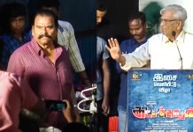 ро╡ро╛ро░рпНродрпНродрпИ роорпЛродро▓рпН! – роЕродроХро│рооро╛рой ро╕рпНроЯрпЗроЬрпН