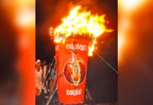 родро┐ро░рпБро╡рогрпНрогро╛рооро▓рпИропро┐ро▓рпН роПро▒рпНро▒рокрпНрокроЯрпНроЯ роороХро╛ родрпАрокроорпН! – ро▓роЯрпНроЪроХрпНроХрогроХрпНроХро╛рой рокроХрпНродро░рпНроХро│рпН родро░ро┐роЪройроорпН