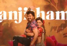 рокрпБродро┐роп роЪро╛родройрпИ рокроЯрпИродрпНрод ‘ро╡ро╛ро░ро┐роЪрпБ’ рокроЯ рокро╛роЯро▓рпН!