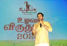 விவசாயிகளிடம் தான் பேரம் பேசுறோம் – கார்த்தி வேதனை