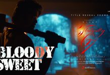 “ро▓ро┐ропрпЛ рокро┐ро│роЯро┐ ро╕рпНро╡рпАроЯрпН”… – роЕроЯ! родро│рокродро┐ ро╡ро╛ропро╛ро▓ роЪрпКро▓рпНро▓рпБроорпНрокрпЛродрпБ роЗройрпНройрпБроорпН ро╕рпНро╡рпАроЯрпНроЯро╛ роЗро░рпБроХрпНроХрпЗ!