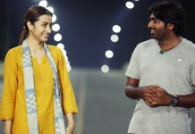 நடிகை திரிஷா நடித்த காதல் ஓவியங்கள்.. – நீங்காத நினைவுகள்!