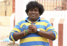 நடிகர் யோகி பாபுவிற்கு கிரிக்கெட் பேட் பரிசாக கொடுத்த எம் எஸ் தோனி!