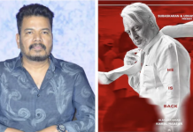 ро╡рпЖро│ро┐ропро╛ройродрпБ роЗроирпНродро┐ропройрпН 2 рокрпБродро┐роп роЕрокрпНроЯрпЗроЯрпН – роХрооро▓рпНро╣ро╛роЪройрпН рокрпБроХрпИрокрпНрокроЯроЩрпНроХро│рпН ро╡рпИро░ро▓рпН!