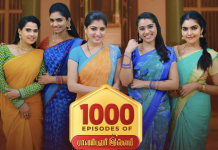 1000 роОрокро┐роЪрпЛроЯрпБроХро│рпИ роХроЯроирпНрод рокро╛рогрпНроЯро╡ро░рпН роЗро▓рпНро▓роорпН! – ро░роЪро┐роХро░рпНроХро│рпН роЙро▒рпНроЪро╛роХроорпН!