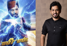 ஹிப் ஹாப் ஆதியின் வீரன் ஃபர்ஸ்ட் லுக் போஸ்டர் ரிலீஸ்.. குழந்தைகளுக்கு பிடித்த ஸ்பைடர் மேனா இருக்காரே!