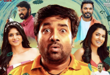 ரோஹித் சர்மா போல் நானா? என்னய்யா சொல்றீங்க! – மிர்ச்சி சிவா கலகலப்பு