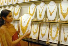 ரூ.43 ஆயிரத்தை நெருங்கும் தங்கம் விலை!