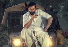 தமிழில் ரிலீசாகும் பிரித்விராஜின் “கடுவா”!