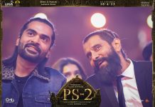 ஐஸ்வர்யா ராயால் எனக்கு வெற்றி கிடைத்தது- PS 2 மேடையில் சிம்பு கூறிய பிளாஷ்பேக் ஸ்டோரி!