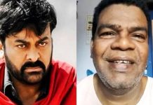 கடவுள் மாதிரி உதவினார்! – சீரஞ்சீவி குறித்து பொன்னம்பலம் உருக்கம்