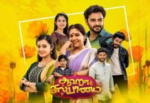 ро╡ро┐роЬропрпН роЯро┐ро╡ро┐ропро┐ро▓рпН роТро│ро┐рокро░рокрпНрокро╛роХ роЗро░рпБроХрпНроХрпБроорпН рокрпБродрпНродроорпН рокрпБродро┐роп роорпЖроХро╛ родрпКроЯро░рпН!