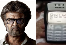 செல்போனில் ஒலிக்கும் ஜெயிலர் பட இசை! – டிரெண்டாகும் NOKIA 1100 ஃபோன்