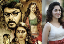 அரண்மனை 4 படத்தில் நடிக்க போகும் நடிகைகள் இவர்கள் தானா? வெளியான லிஸ்ட்!