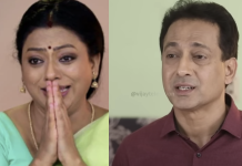 рокро╛роХрпНроХро┐ропро▓роЯрпНроЪрпБрооро┐ родрпКроЯро░ро┐ро▓рпН роЗро░рпБроирпНродрпБ ро╡ро┐ро▓роХ рокрпЛроХро┐ро▒ро╛ро░ро╛ роХрпЛрокро┐? – ро░роЪро┐роХро░рпНроХро│рпН роЕродро┐ро░рпНроЪрпНроЪро┐!