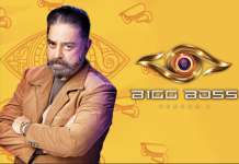 рокро┐роХрпН рокро╛ро╕рпН роЪрпАроЪройрпН 7! – рокроЯрпБ роЬрпЛро░ро╛роХ роироЯроХрпНроХрпБроорпН ро╡рпЗро▓рпИроХро│рпН!