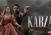 ரசிகர்களை கவரும் கப்ஸா பட டிரெய்லர்! – ஆக்சன் ட்ரீட் ரெடி