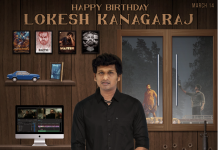 37 வது பிறந்த நாளை கொண்டாடும் வெற்றி இயக்குநர் லோகேஷ் கனகராஜ்.. குவியும் வாழ்த்துக்கள்!