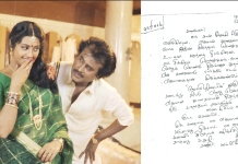 роОроЬрооро╛ройрпН ро╡ро╛ройро╡ро░ро╛ропройрпН рокрпЛро▓рпН рооро╛рокрпНрокро┐ро│рпНро│рпИ ро╡рпЗрогрпНроЯрпБроорпН – роПро╡ро┐роОроорпН роиро┐ро▒рпБро╡ройродрпНродрпБроХрпНроХрпБ роХроЯро┐родроорпН роОро┤рпБродро┐роп ро░роЪро┐роХрпИ!