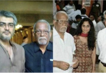 роЕроЬро┐родрпНродро┐ройрпН родроирпНродрпИ рооро▒рпИро╡рпБ.. роЪрпЛроХродрпНродро┐ро▓рпН родро┐ро░рпИропрпБро▓роХроорпН.. роЖро▒рпБродро▓рпН роХрпВро▒рпБроорпН ро░роЪро┐роХро░рпНроХро│рпН!