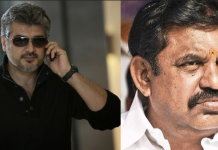 எடப்பாடி பழனிசாமிக்கு போனில் வாழ்த்து சொன்ன அஜித்!