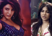 நான் அதை அப்படி பாக்கல…! சமந்தா பளிச் பதில்