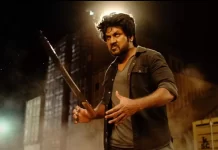 рокро▓ родроЯрпИроХро│рпИ роЙроЯрпИродрпНрод ро░рпБродрпНро░ройрпН! – роиро╛ро│рпИ ро░ро┐ро▓рпАро╕рпН роХройрпНрокро╛ро░рпНроорпН!