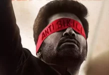 பிச்சைக்காரன் 2 எப்படி இருக்கு? இயக்குநராக வெற்றி பெற்றாரா விஜய் ஆண்டனி?