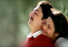 அப்பாவுடன் பார்க்க பயந்த அந்த பாடல் – அரவிந்த்சாமி பகிர்ந்த காமெடி சம்பவம்!