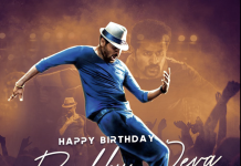 “King of Dance” பிரபுதேவா பிறந்தநாள் இன்று – வாழ்த்துக்கள் கூறும் ரசிகர்கள்!