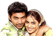 15 ஆண்டுகளைக் கடந்த ”சந்தோஷ் சுப்பிரமணியம்” – கொண்டாட்டத்தில் ரசிகர்கள்!