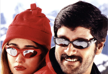 ро╡ро┐роХрпНро░рооро┐ройрпН ‘роЬрпЖрооро┐ройро┐’ родро┐ро░рпИрокрпНрокроЯроорпН ро╡рпЖро│ро┐ропро╛роХро┐ 21 роЖрогрпНроЯрпБроХро│рпН роиро┐ро▒рпИро╡рпБ! – роУ рокрпЛроЯрпБроорпН ро░роЪро┐роХро░рпНроХро│рпН